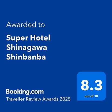 Super Hotel Shinagawa Shinbanba Tokio Exterior foto